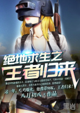 这不仅是雄 这不仅是雄